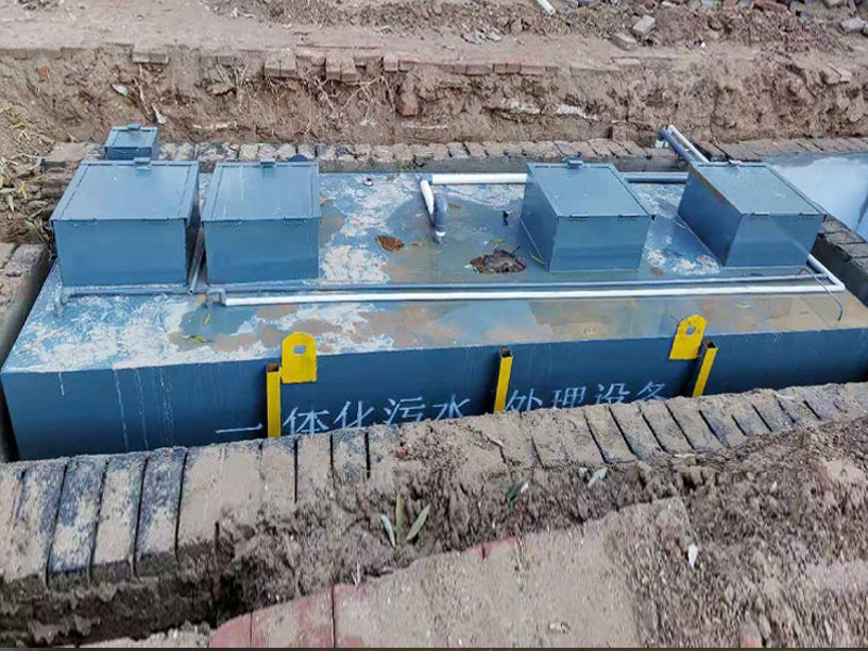 酸碱废水中和处理设备